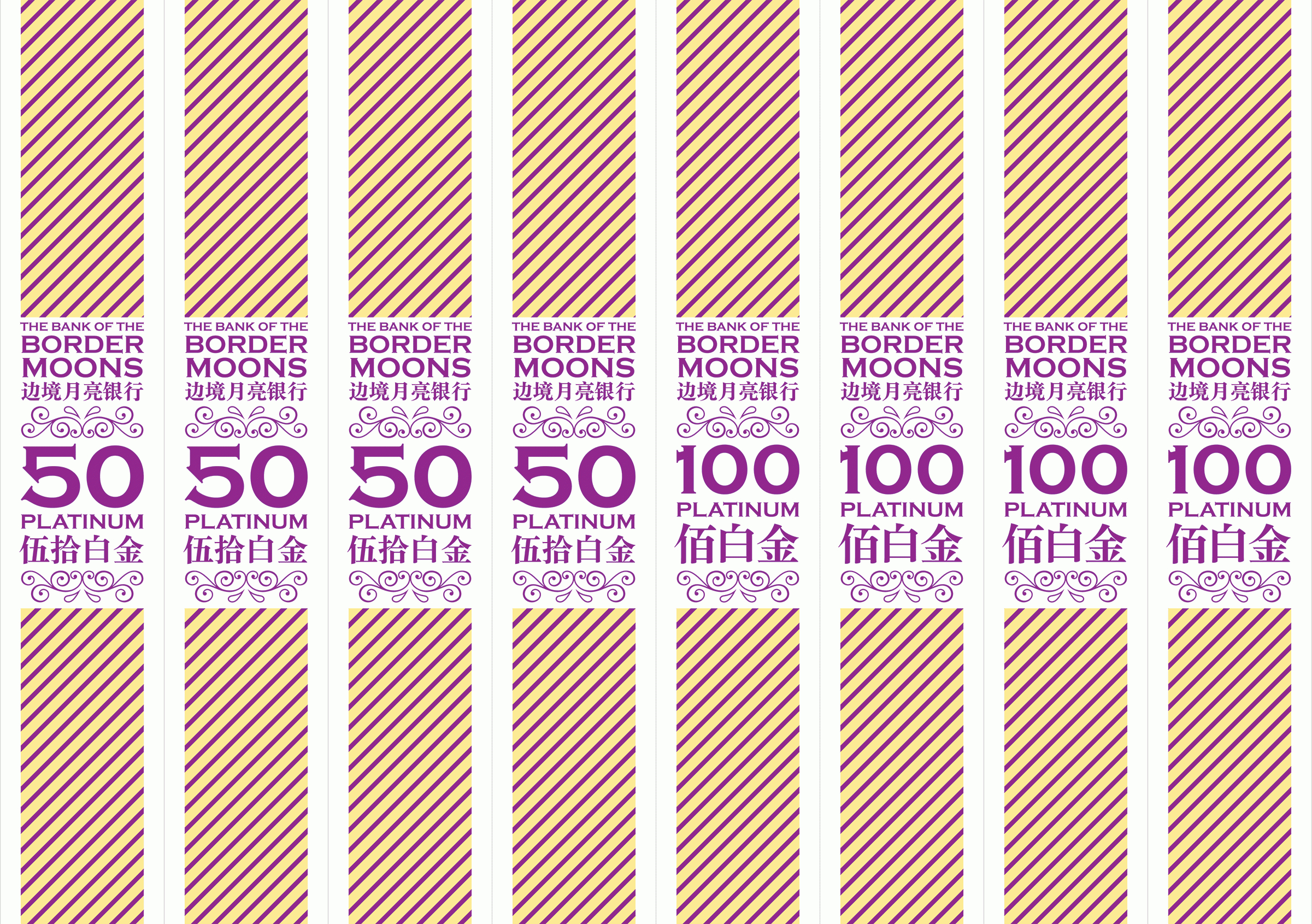 Firefly: Non-Canon Money Bands For My Banknotes – Gndn intended for Free Printable Money Bands