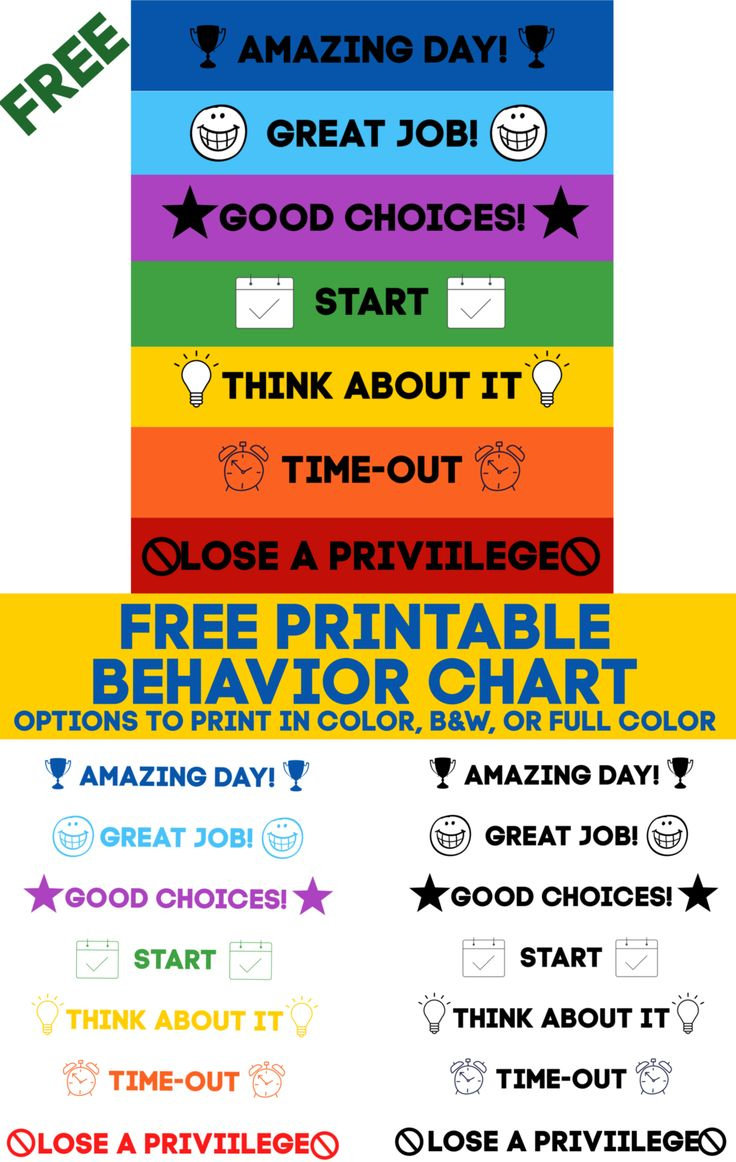 Printable Behavior Chart (Free Download) + 10 More Free Printables! in Behavior Color Chart Printable