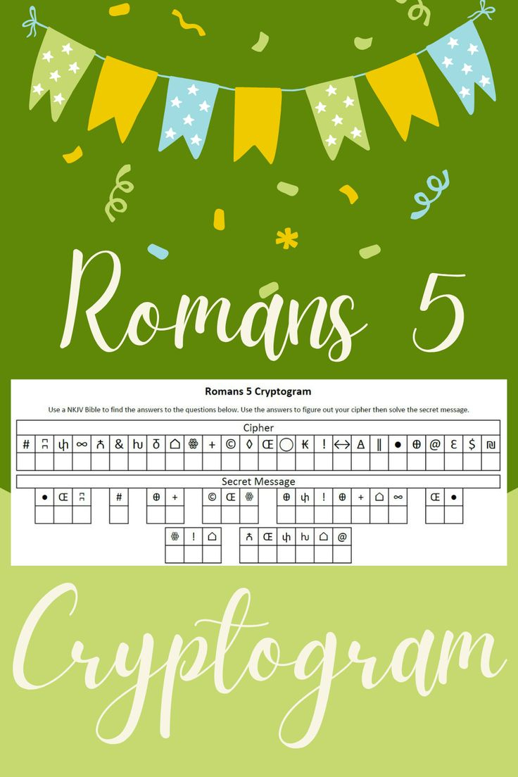 Romans 5 Cryptogram with Free Printable Bible Cryptograms With Answers