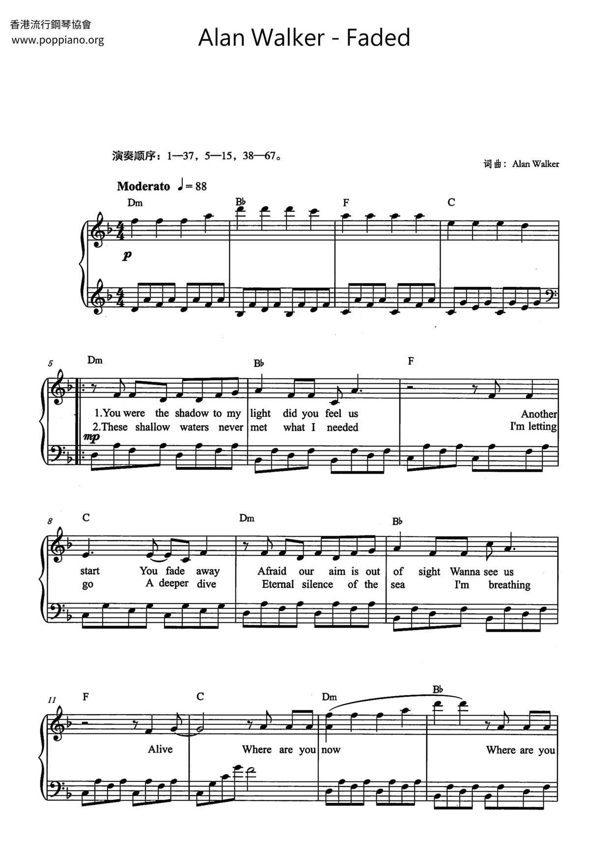 ☆ Faded | Sheet Music | Piano Score Free Pdf Download | Hk Pop for Faded Easy Piano Sheet Music Free Printable