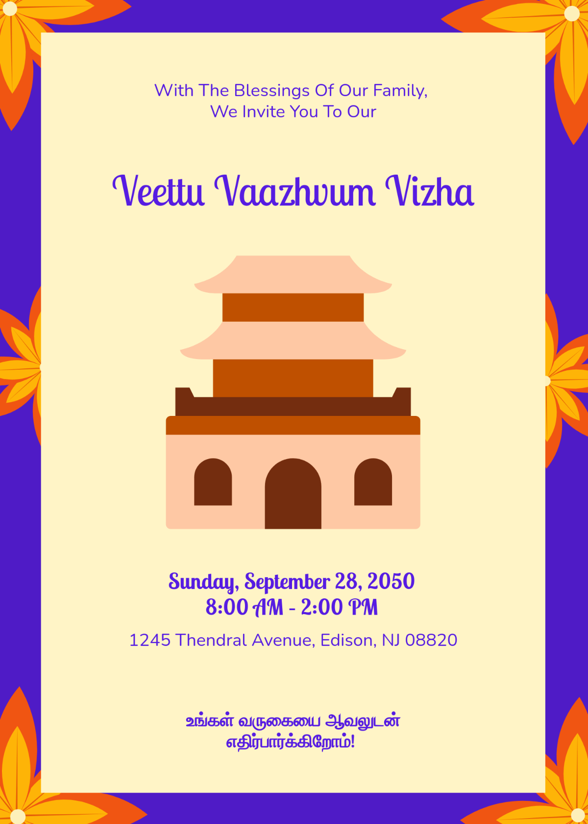 Free Colorful Tamil Housewarming Invitation Template To Edit Online throughout House Warming Invitation In Tamil Template Free Download