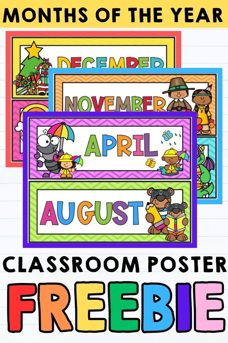 Free Printable Months Of The Year Poster: Engage And Educate intended for Free Printable Months of the Year Poster